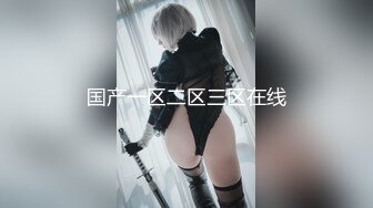 [MP4/728MB]星空無限傳媒 XKGA032 辦公室藥奸嚴厲女上司 柔伊