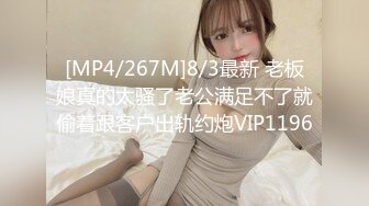 [MP4/ 927M] 大神pickupgirl~清纯平刘海美艳少妇~，一起看AV讨论，舌吻，吃屌吃蛋蛋