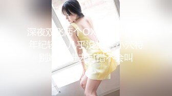 [MP4]网红脸极品美女服,为了方便连内衣都不穿,高难度体位狂干