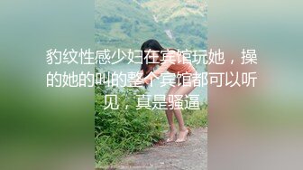 女神在厨房做菜，被眼镜土豪无套内射 按头强行吃JB 公园露逼偷摸后入野战扣扣插插叫不停 (1)