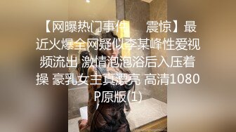 【黑_客破J】直B界的极品美女__大奶正妹 NIni 大尺度掰B私拍被曝_光