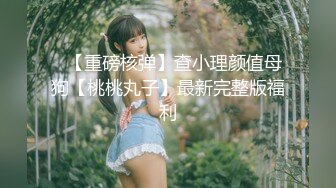 【新速片遞】&nbsp;&nbsp;❤️❤️嫩嫩美少女，居家男友操逼，一天不操浑身难受，跳蛋震小穴，翘起屁股求操，怼入紧致嫩穴爆操[577MB/MP4/01:03:07]