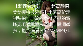 (中文字幕)放課後ホテルで制服姿の女子生徒が何度も中出しSEXをキメる秘密のバイト 桃園みらい