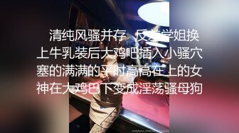 风骚小少妇【为人湿表】户外商场露出勾搭眼镜屌丝无套啪啪内射(1)