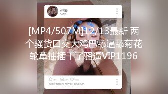 STP34570 和大奶美女啪啪可以無套但要射外面 嬌喘呻吟聲射完再戰