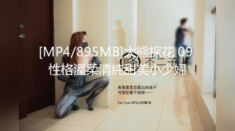 [MP4]國產AV 麻豆傳媒 MPG012 用雞巴嬌正叛逆妹妹 夏禹熙