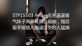 【新片速遞】&nbsp;&nbsp;大奶美女 撅着极品大肥臀 被大鸡吧小哥哥无套后入 粉穴操出白浆 射了满满一屁屁 [450MB/MP4/12:16]