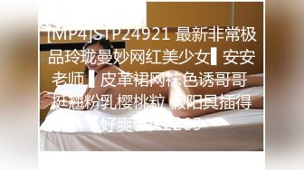 [MP4]STP29155 國產AV 果凍傳媒 91KCM058 冷豔女上司被下屬威脅強奸 白潼潼 VIP0600