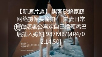 [MP4/ 1.01G] 极品尤物性感女神！衬衣顶级美腿！抬起大长腿站立插穴，主动骑乘位深插