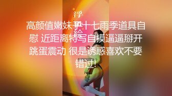 异地打工夫妻下海,找个年轻帅气小鲜肉来3P,小弟激动不行