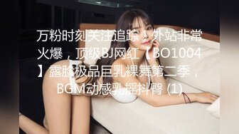 【小九玥】肥臀甜美小仙女 抠BB自慰喷水，双手沾满淫汁淫丝，仙女的酮体每一处都那么青春，爱了！