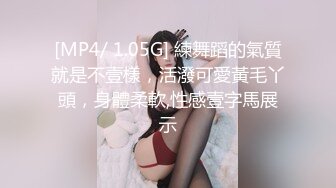 韵味美少妇巨乳大奶，酒店里面和单男啪啪做爱，对大鸡巴是爱不释手，无套内射