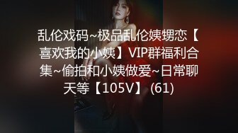 《硬核✅精品》万人求档OnlyFans百万粉丝极品反差婊INS著名时装模特CHANE.UZI付费视频身材爆炸