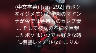 《稀缺⭐硬核精品》收集推特SM调教大神线上PK疯狂展示自己佳作各种方法玩弄调教骚母狗女人玩的是真6