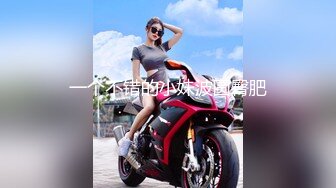 邪恶二人组下药迷翻丰满女同事换上黑丝各种姿势操