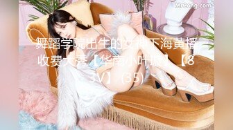 《百度云泄密》被闺蜜曝光的美女空姐下班后的淫乱私生活 (27)