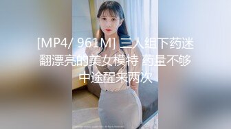 [MP4/ 1.03G] 浙江最真实淫乱家庭 在某鱼兼职直播 风韵丈母娘年轻女儿 与女婿老丈人乱伦