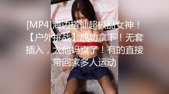 民宿真实偸情男女上演激情性爱 骚女全程淫语挑逗男的 胡言乱语尖叫各种骚话