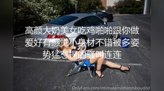 漂亮人妻 快打我 好了吧 咬死你 受不了 已经很松啦 还疼吗 不舒服 我来用劲你别动 深喉吃鸡 撅着屁屁被爆菊花