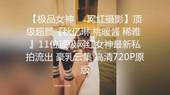 杏吧&amp;星空无限传媒联合出品学生的报恩 调阴打打洞王老师-千凌