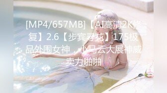 [MP4/863MB]不怀好意的小哥暗藏摄像头 偷偷记录和丰满女友做爱全过程