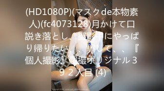 麻豆传媒 tz-115 变态伪血缘公公与伪亲情儿媳妇-望月优奈