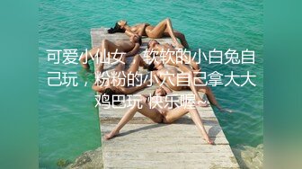 蜜桃传媒 PMC329忍不住勾引妹妹的男友 雪霏