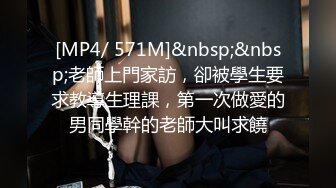 [MP4]STP31127 国产AV 皇家华人 RAS0275 解隔离后与INS网红意外邂逅 尤莉 VIP0600