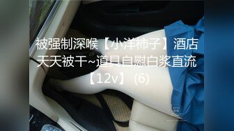 《震撼泄密》群狼求档Onlyfans百万粉丝可盐可甜撸铁健身教_练Yummy露脸私拍第二弹啪啪紫薇非常反_差 (7)