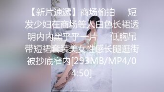 麻豆传媒 MD-0105痴汉尾随强制性交变态男迷奸清纯少女