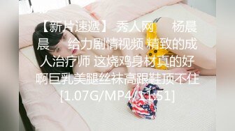 [MP4/ 350M] 长相文静大长腿颜值美女连体白色网袜啪啪，上位骑乘打桩机快速抽插，翘起屁股后入一下下撞击