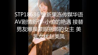 STP28483 网红女神最新极品嫩鲍超人气网红女神▌柚子猫▌萨勒芬妮2 中出Cos可爱女上司 爆裂亮丝淫靡内射