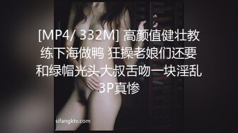 【新片速遞】 女友要去夜店玩，先把她按在厕所干到腿软喷水✅反差白富美御姐女神『小水水』被按在洗手间爆插，镜子前看自己喷水[383M/MP4/12:12]