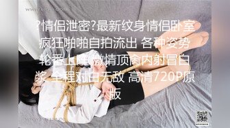 迪卡侬门事件混血妹最新剧情水手服女生勾引老师