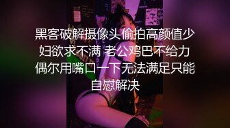 人美逼受罪叫我如何不射你