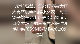 【国产AV荣耀❤️推荐】麻豆传媒女神乱爱系列MDX-241