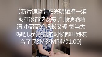 顶流✅网红泄密》万人追踪网红可盐可甜百变女神babyp私拍第三弹~极品无毛一线天馒头穴紫薇啪啪纯反差婊 (18)