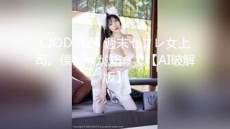 【专攻调教良家少妇】新晋约啪大神有男友的反差婊，养成系妹子好淫贱