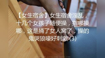 新鲜出炉，帝都小伙楼凤家中偷拍，【探花老李】妹子全套服务漫游，后入啪啪呻吟诱人，胆子大角度刁钻