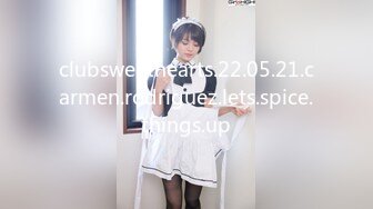 [229SCUTE-1267] えりか(20) S-Cute 敏感Fカップ娘と中出しSEX