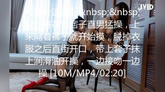 [MP4/ 584M] 极品美少妇户外猎物偶遇幸运的山区护林员大叔，估计做梦也想不到日常上班还能艳遇