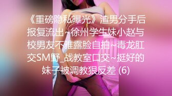 商场女厕全景偷拍多位美少妇各种姿势嘘嘘 各种美鲍完美呈现 (1)