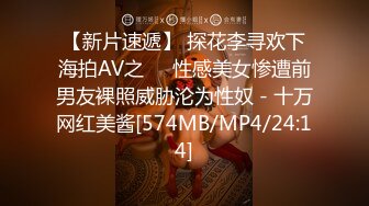 知名Twitter户外露出网红FSS冯珊珊挑战高难度任务“肛锁求援” 夜下全裸寻找好心的小哥哥帮忙