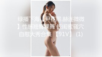 优雅气质尤物御姐女神✿新来的销售经理好风骚啊，轻松勾引到手去酒店无套抽插！穿着工装就被操了