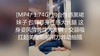 [MP4/ 1.74G] 约会性感黑裙妹子 包臀修身性感大长腿 这身姿风情兽性大发啊，交舔吸扛起美腿啪啪用力耸动抽插