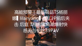 [2DF2]【小陈头星选】凌晨双飞两个小姐姐，av视角展示尽享齐人之福，结束后无套干白衣女 [MP4/113MB][BT种子]