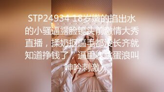 女神下海【喃儿】漂亮超高颜值，千万别错过~美臀美足~特写自慰  (1)