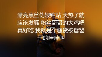 怒操女王装骚妇经理，内射流精，淫语对白