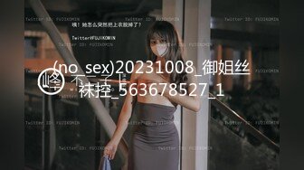 广州华美中英文学校刘姓眼镜女老师和洋外教周末寓所激情视频外流