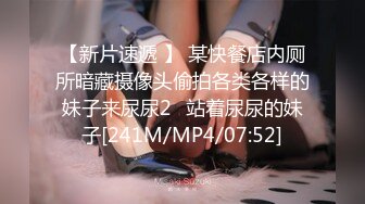 无水印[MP4/1330M]1/24 清纯反差女神已上线你要不要来骑一下这部解锁很多姿势VIP1196